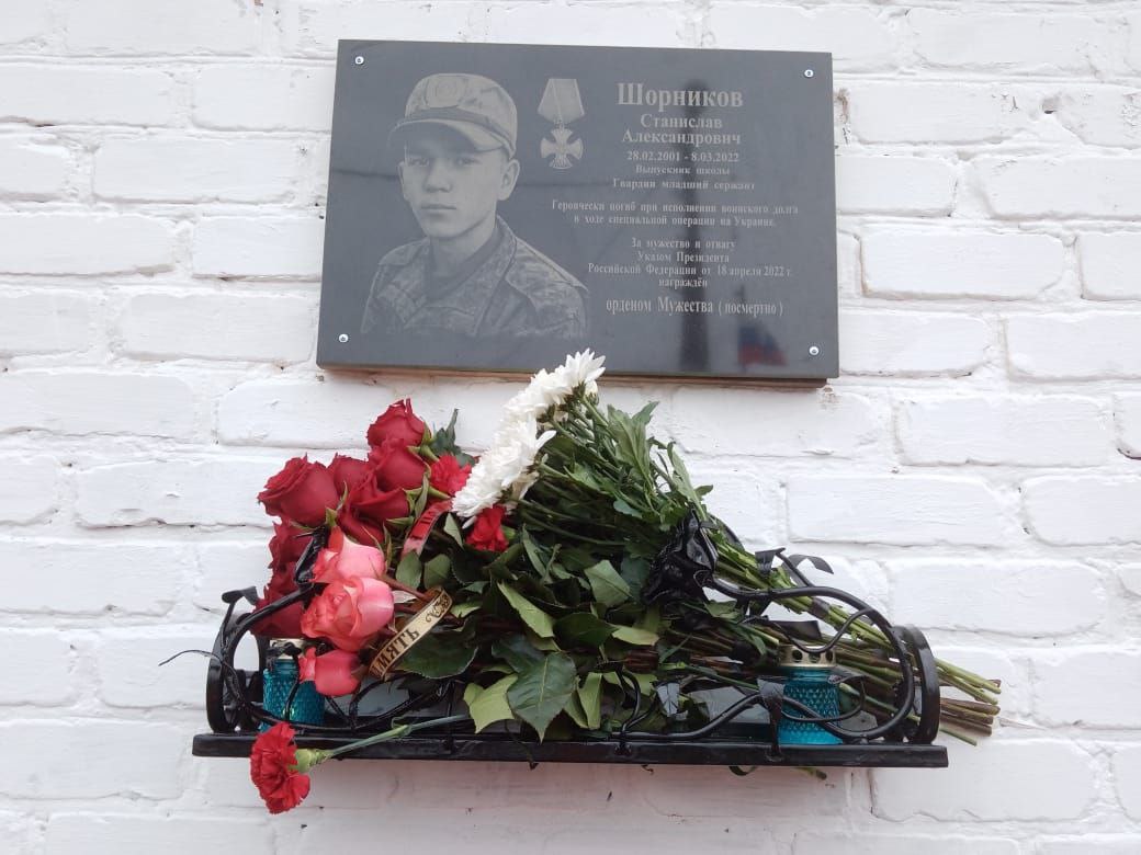 Памятное украина. Памятные доски погибшим на Украине солдатам.