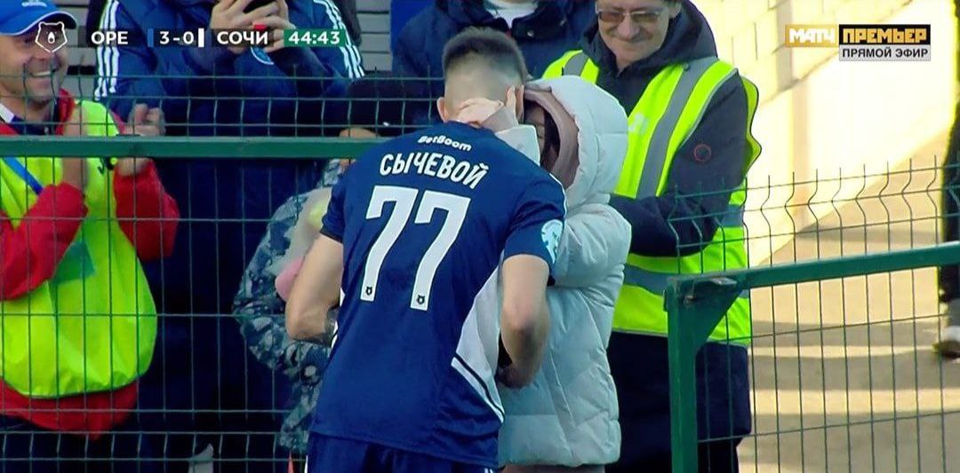 Забив оренбург. Девушки футболистов.