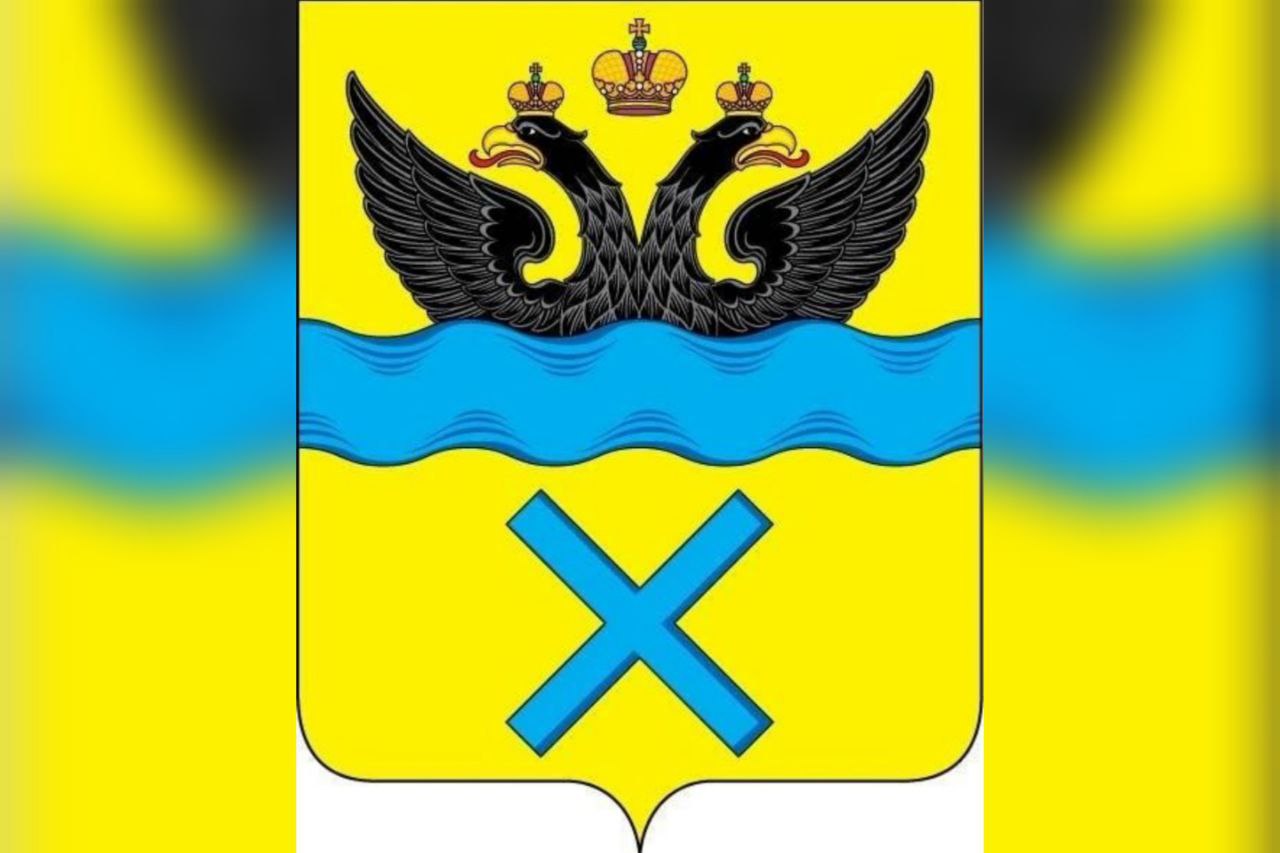 герб города оренбурга фото