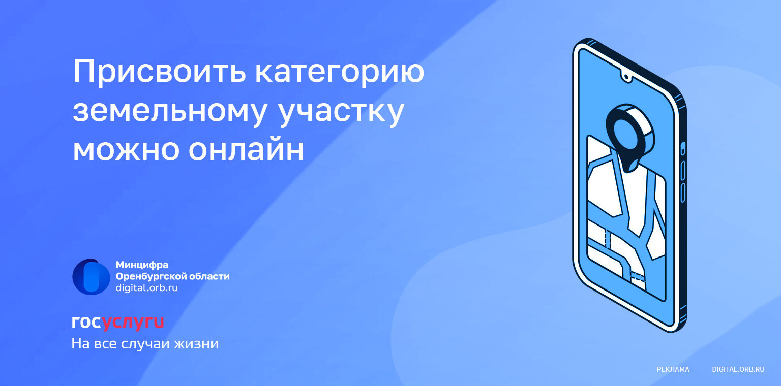 Недвижимость — Страница 2 — Новости Оренбурга и Оренбургской области на  РИА56