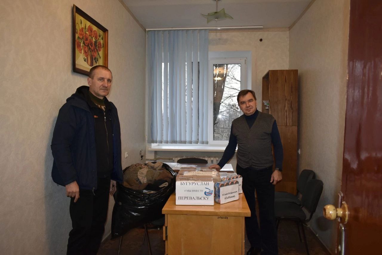 Помощь бугуруслан. Бугуруслан жители. перевальск больница. благотворительность в бугуруслане.