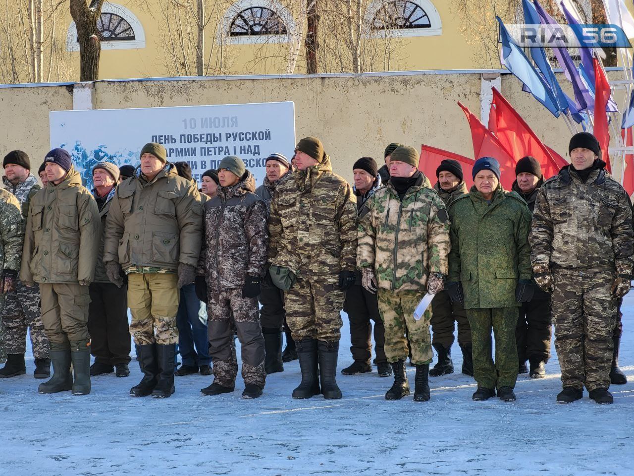 Участники сво оренбургской области