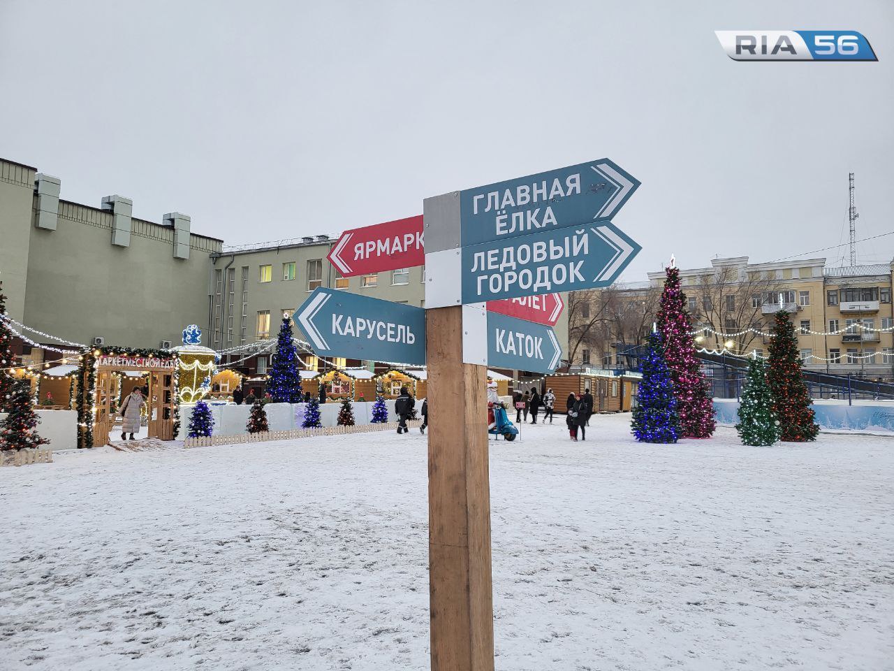 В Оренбурге открыли новогодний городок | 23.12.2022 | Новости Оренбурга -  БезФормата