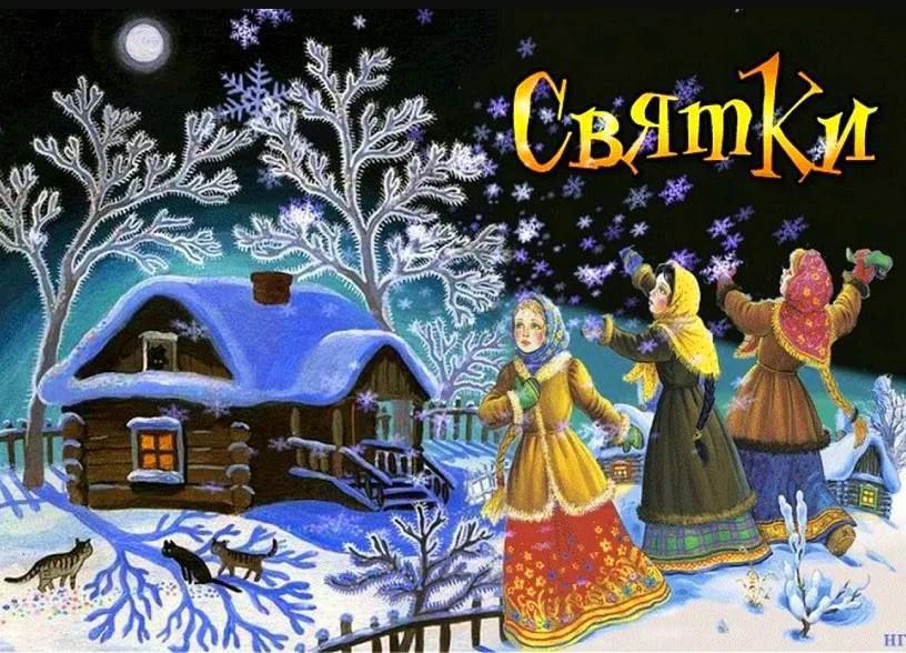 С 8 до 17 января в России празднуются Святки — Новости Оренбурга и  Оренбургской области на РИА56