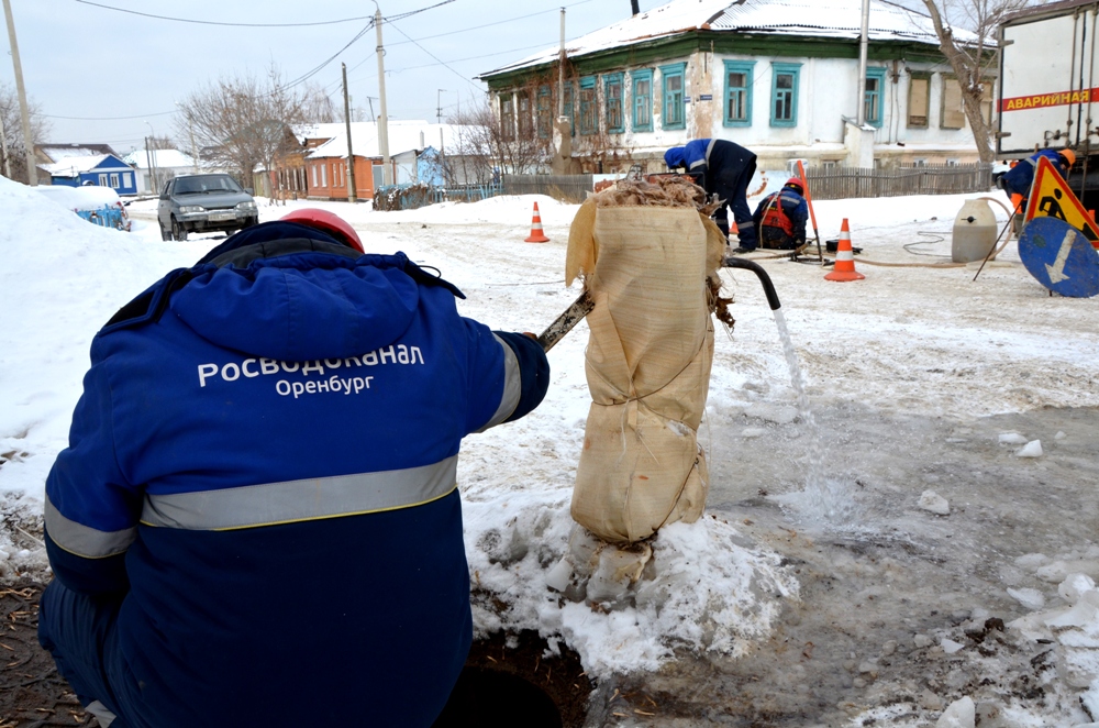 Водоканал оренбург фото