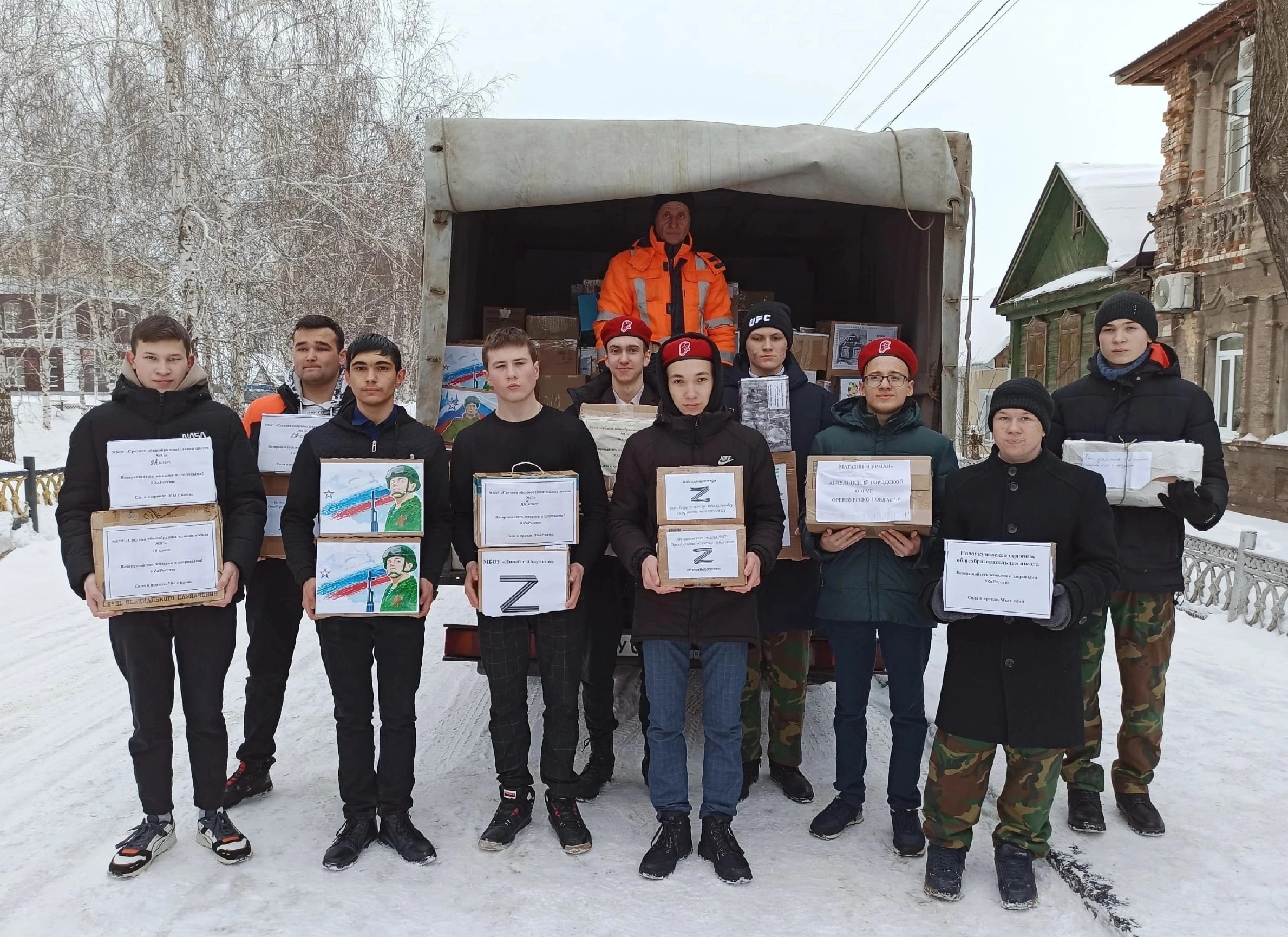 Участники сво оренбургской области