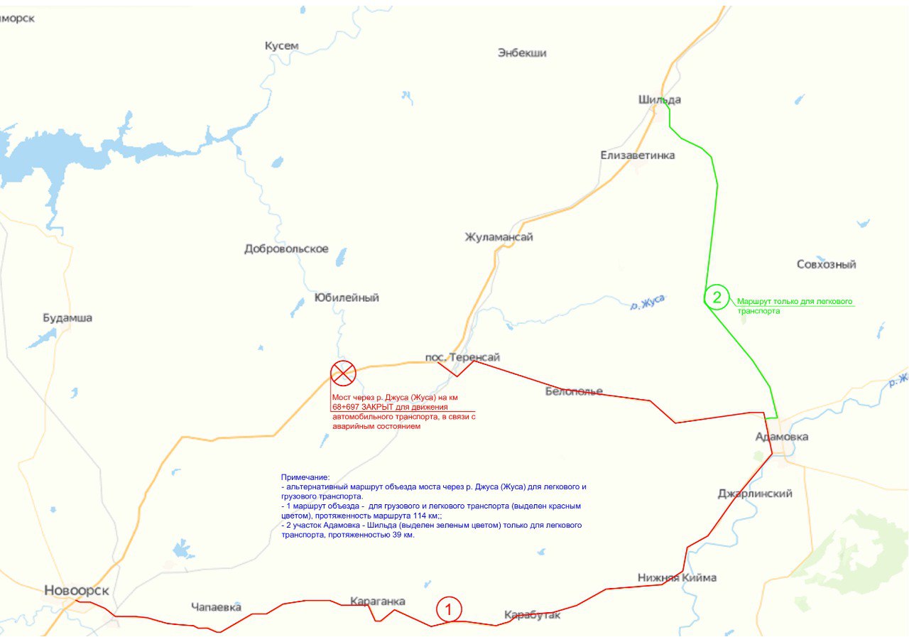 Теренсай оренбургская область карта