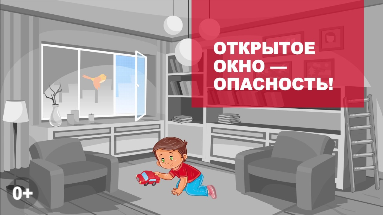 В Оренбургской области 1 июня стартует акция «Безопасное лето» — Новости  Оренбурга и Оренбургской области на РИА56