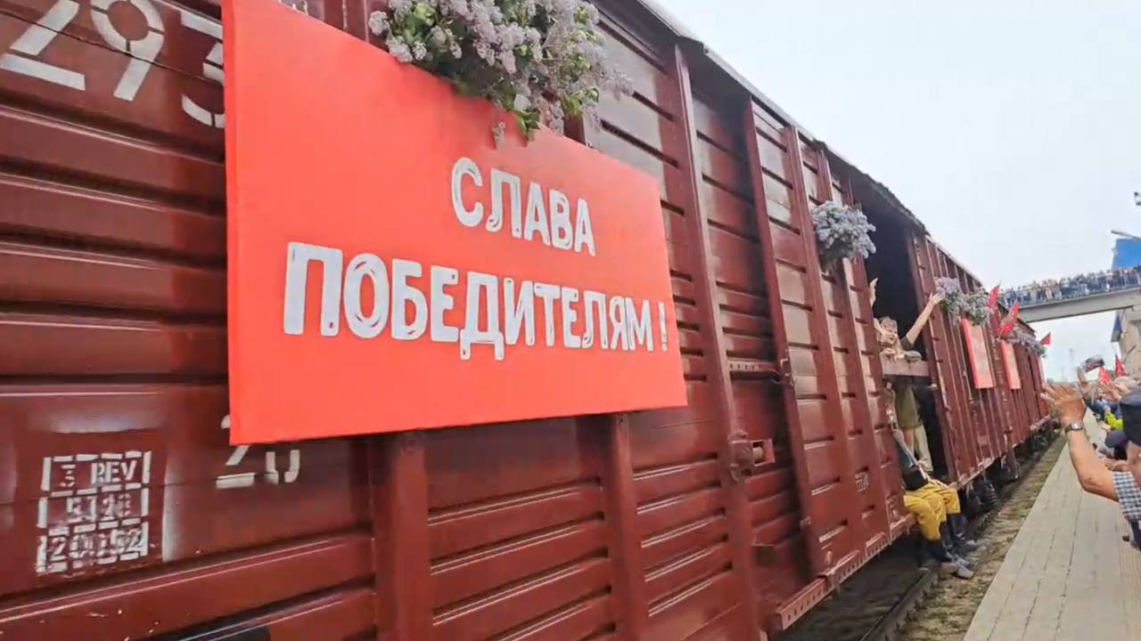 В Бузулуке встретили Поезд Победы | 04.05.2023 | Новости Оренбурга -  БезФормата