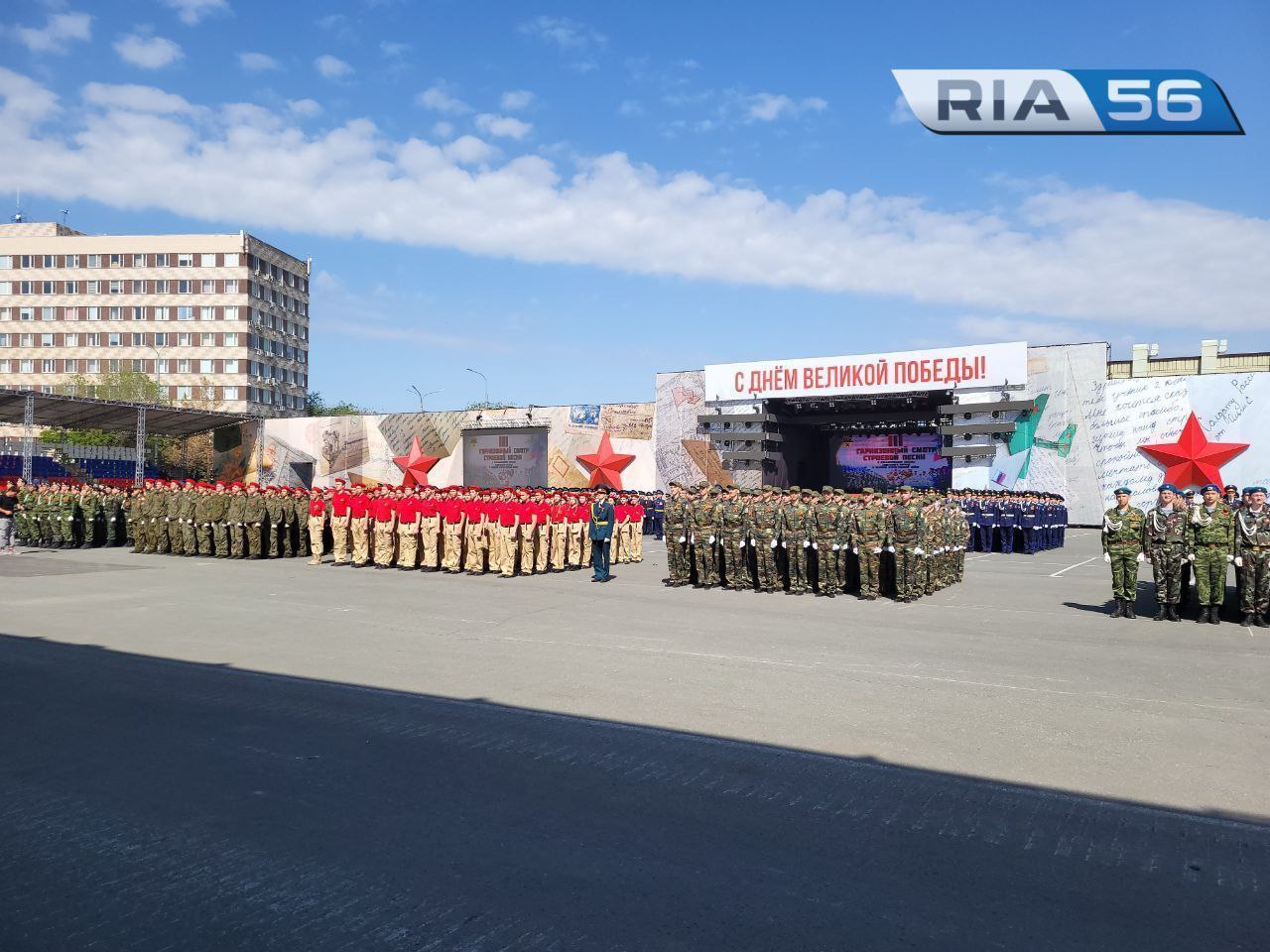 В Оренбурге в третий раз прошел гарнизонный смотр строевой песни |  07.05.2023 | Новости Оренбурга - БезФормата