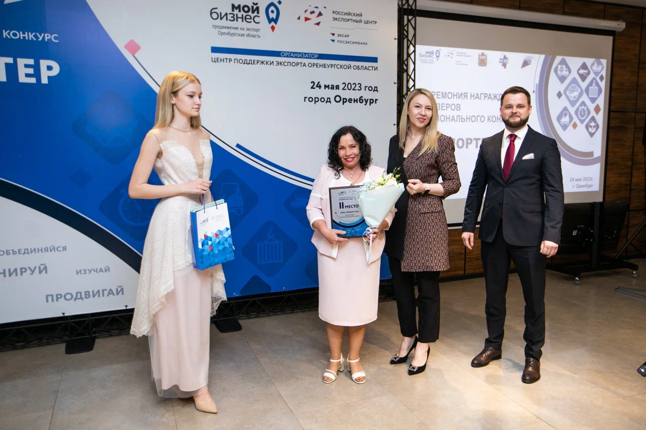 победители викторины оренбуржье. картинки многонациональное оренбуржье. победители викторины оренбуржье. победители викторины оренбуржье. победители викторины оренбуржье.