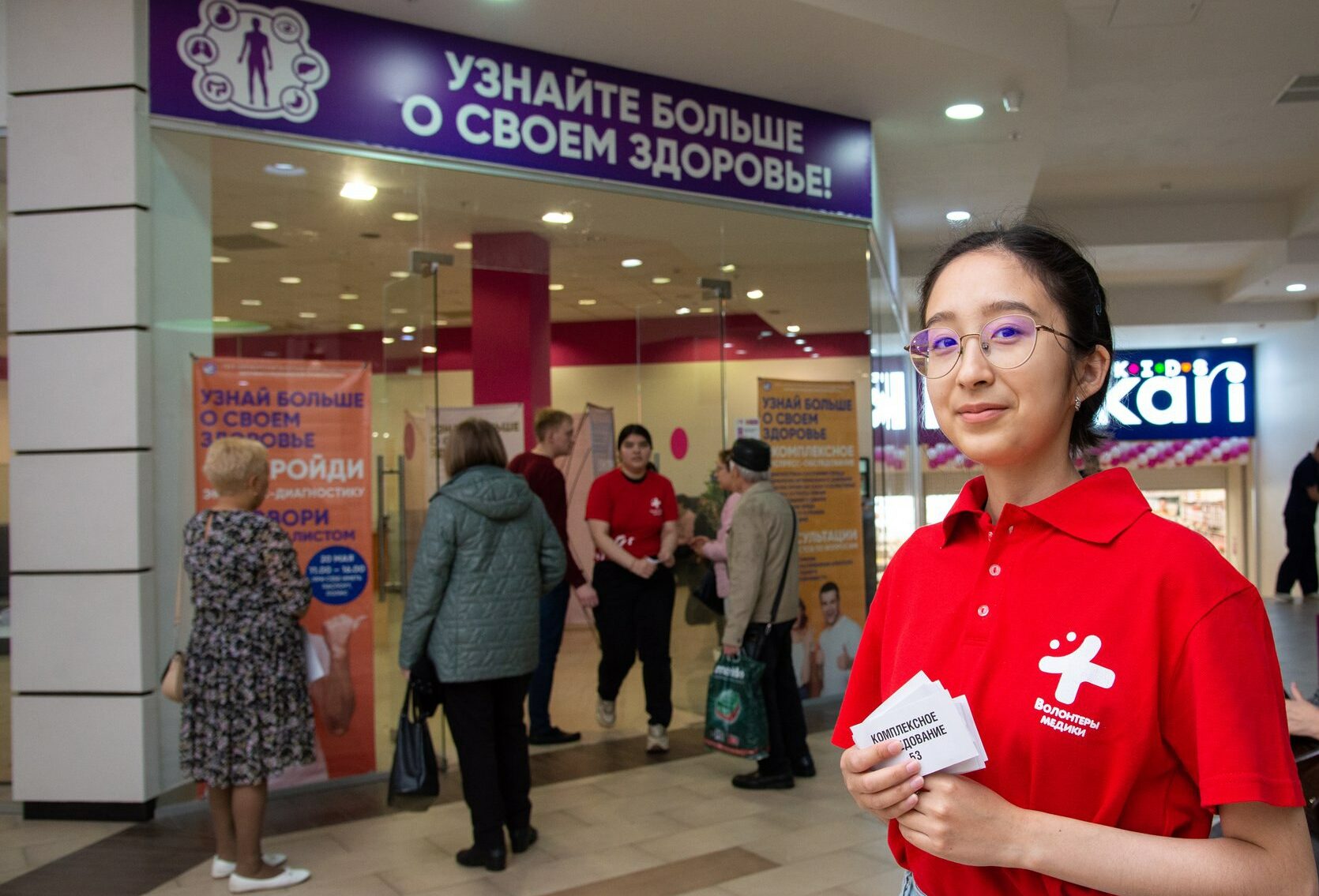 В Оренбурге в ТК «Гулливер» 24 июня можно проверить свое здоровье |  21.06.2023 | Новости Оренбурга - БезФормата