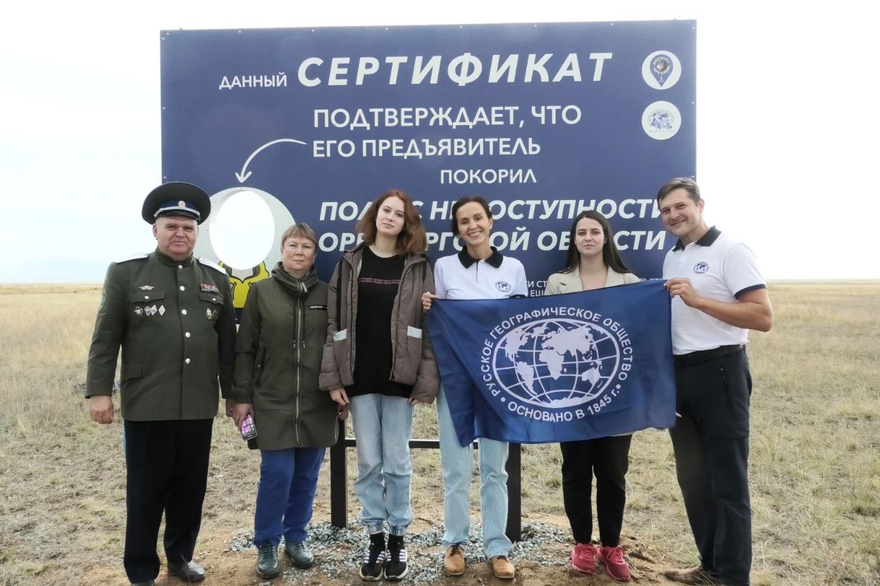 В Светлинском районе установили географический знак «Полюс недоступности» —  Новости Оренбурга и Оренбургской области на РИА56