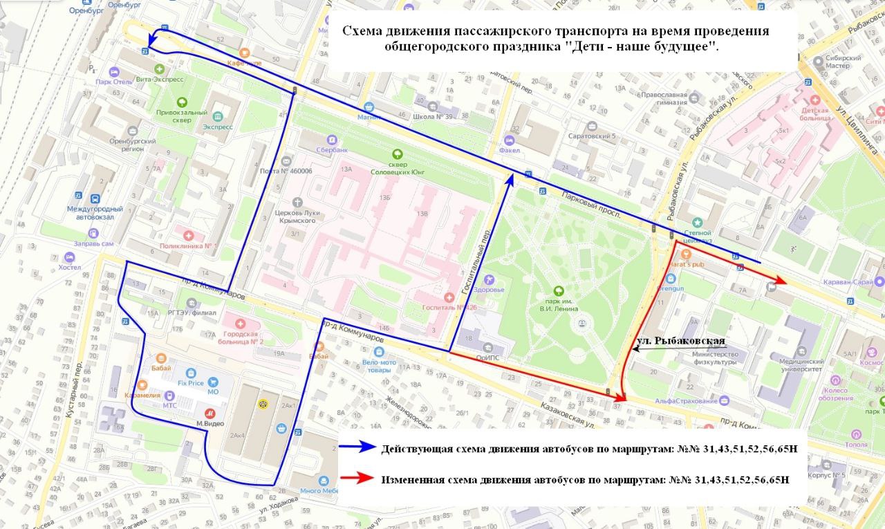 В Оренбурге 16 сентября для проезда транспорта перекроют переулок  Госпитальный | 15.09.2023 | Новости Оренбурга - БезФормата