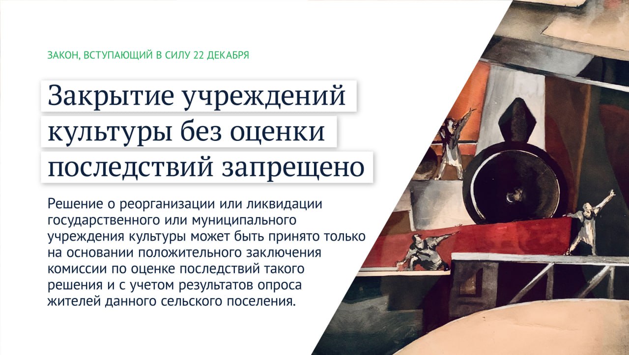 законы вступающие в силу с декабря. какие законы вступают в силу. новые законы с 1 декабря. новые законы. какие новые законы вступят в силу.