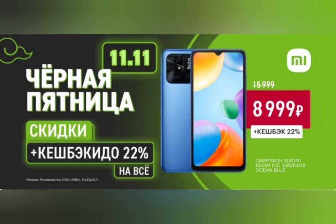 Скидочная лихорадка 11.11. Оренбург готовится к грандиозной распродаже  товаров | 08.11.2023 | Новости Оренбурга - БезФормата