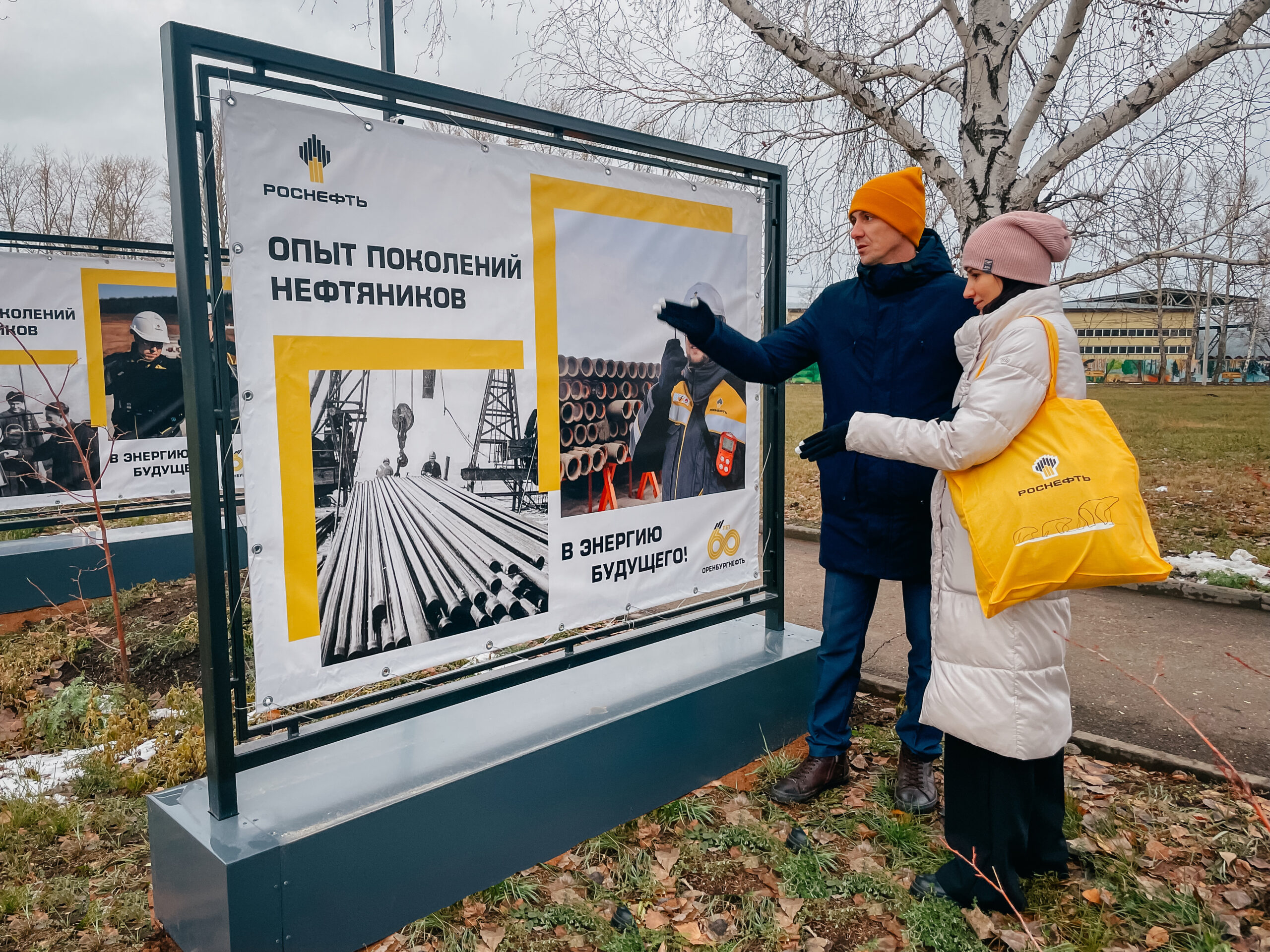 Оренбургнефть» открыла уникальную фотогалерею в бузулукском парке |  29.11.2023 | Новости Оренбурга - БезФормата