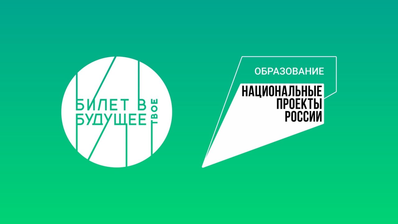 01.12.2023 — Новости Оренбурга и Оренбургской области на РИА56