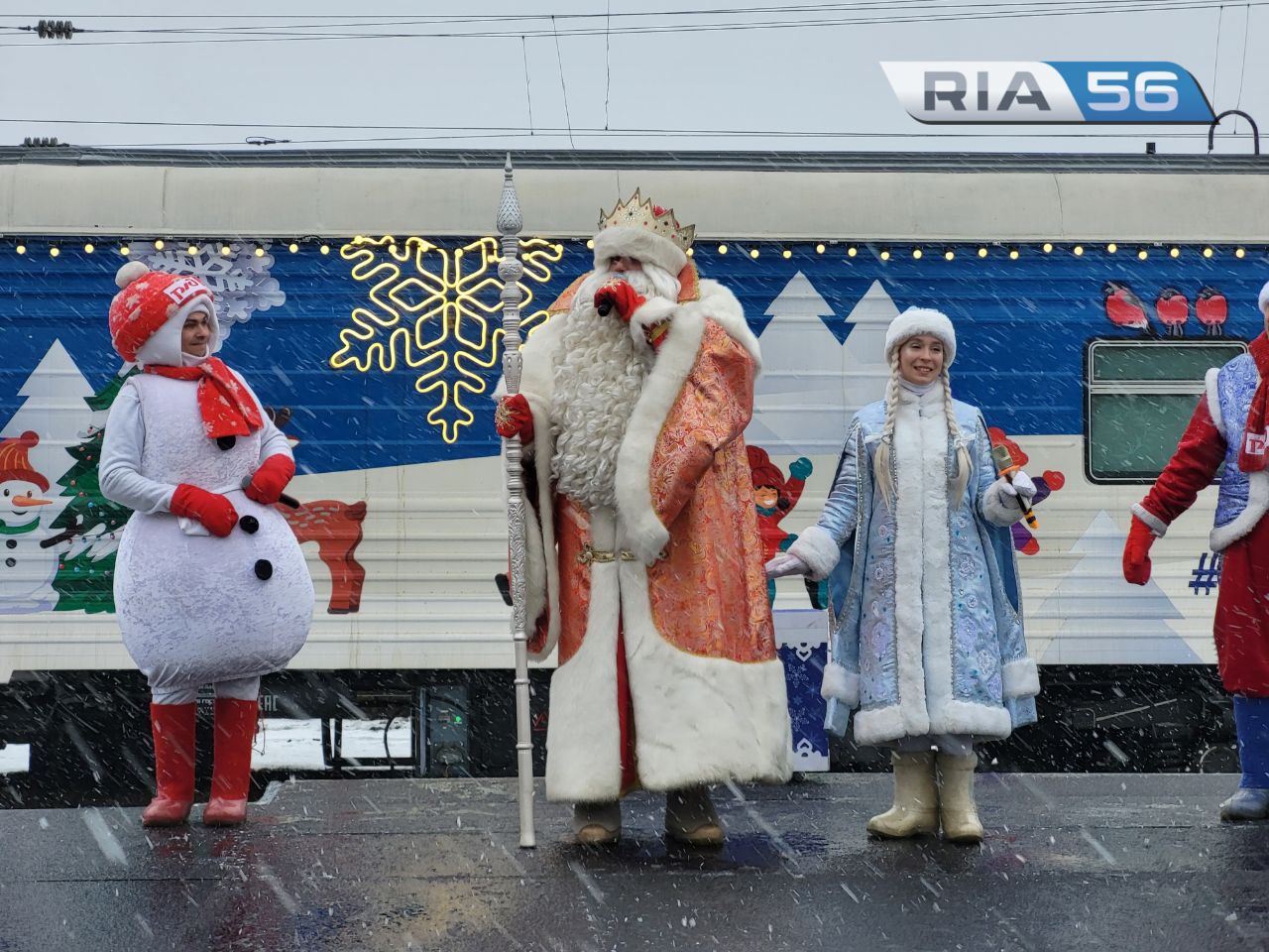 В Оренбург прибыл поезд Деда Мороза | 20.12.2023 | Новости Оренбурга -  БезФормата