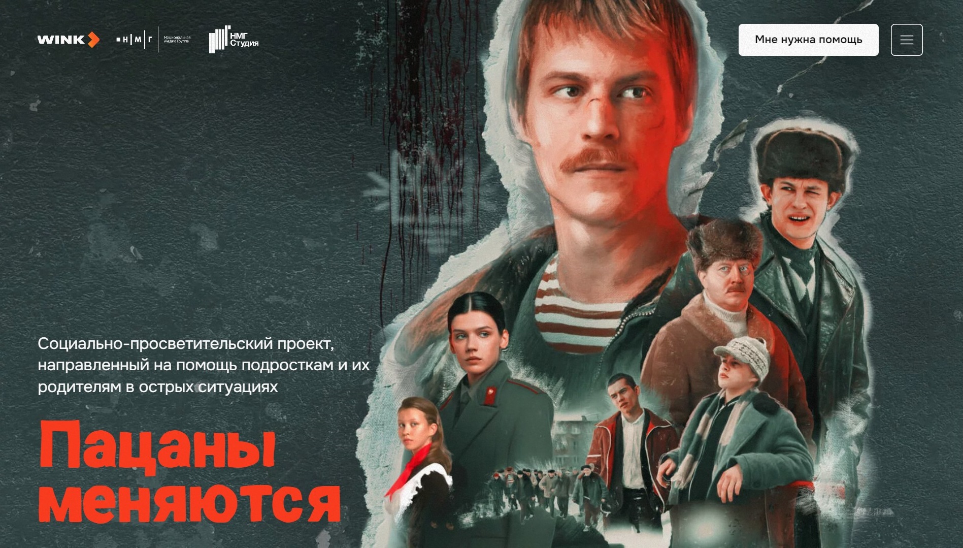 я сын своих родителей фанфики фото 3