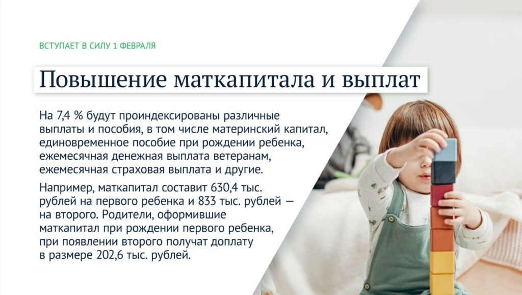 выплаты на детей законодательство. законодательство в интернете. социальные пособия на детей. мои права и обязанности. закон о детях.