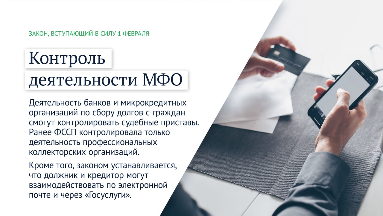 Председатель Госдумы РФ Володин рассказал о законах, вступающих в силу в  феврале — Новости Оренбурга и Оренбургской области на РИА56