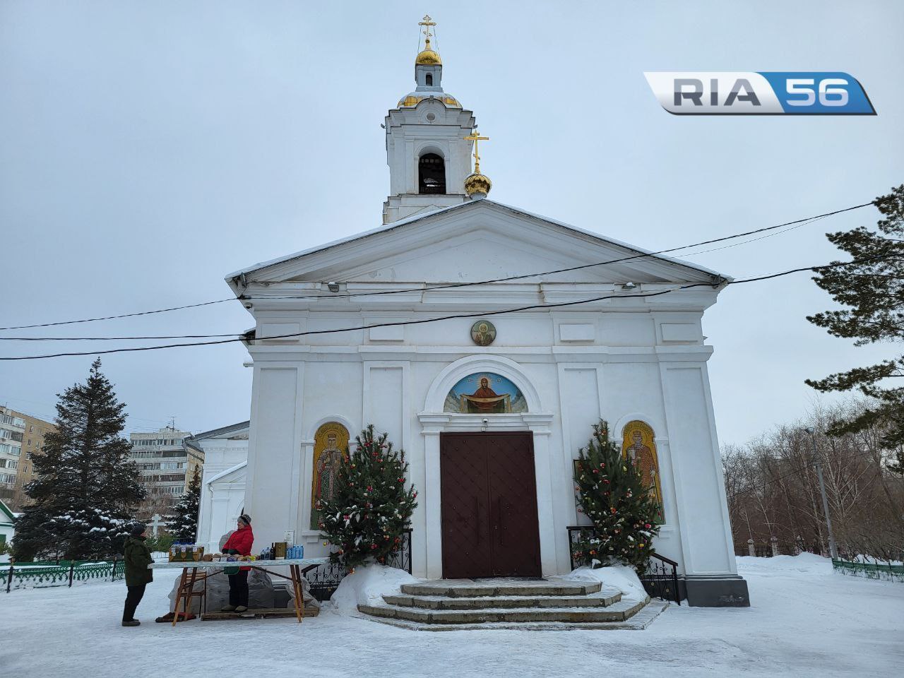 Православные оренбуржцы 19 января отмечают Крещение Господне | 19.01.2024 |  Новости Оренбурга - БезФормата