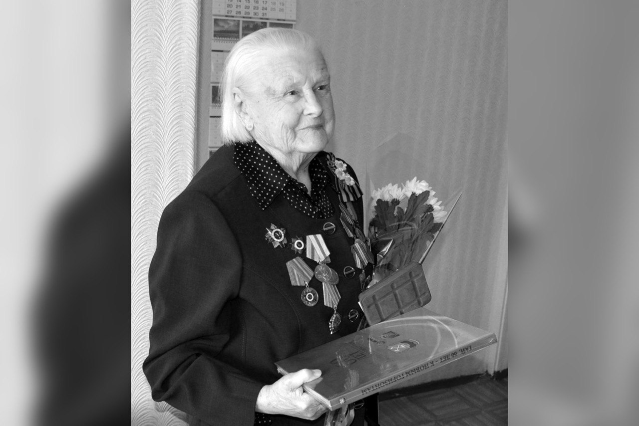 В Гае простились с ветераном Верой Афанасьевной Науменко. Ей было 100 лет —  Новости Оренбурга и Оренбургской области на РИА56