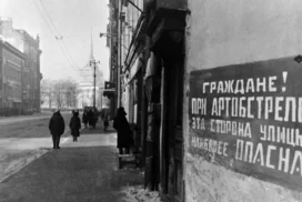 Вспомним ленинград