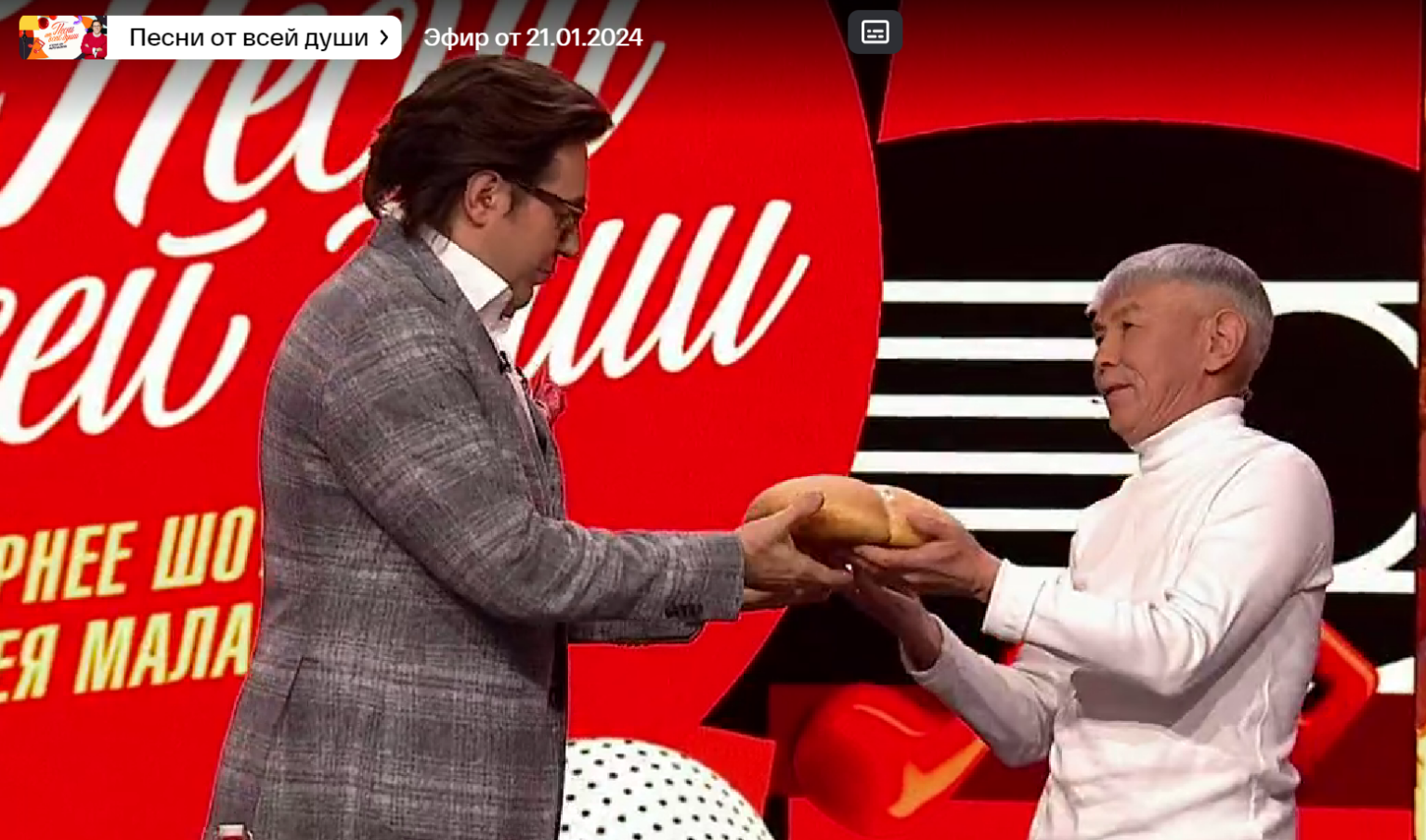 Песня мужики показать