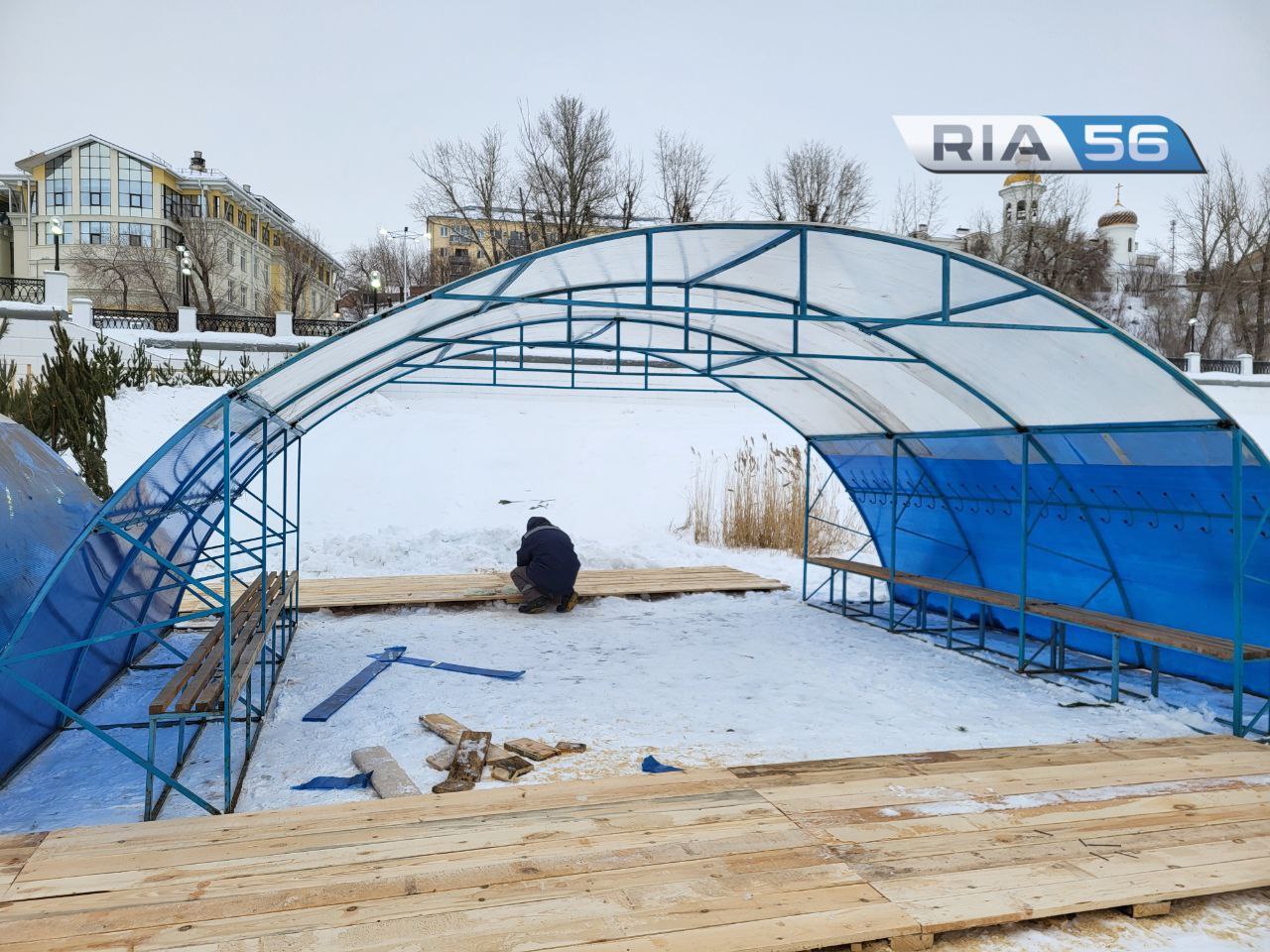 В Оренбурге на Урале идет подготовка к Крещенским купаниям | 17.01.2024 |  Новости Оренбурга - БезФормата