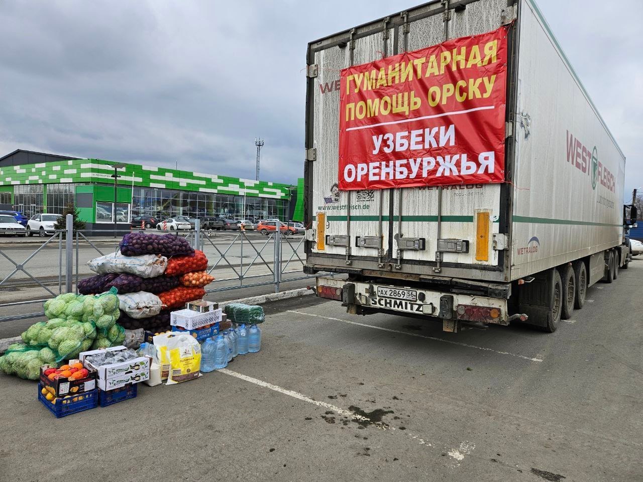 Общественные объединения узбеков, азербайджанцев и таджиков отправили в Орск  гумпомощь — Новости Оренбурга и Оренбургской области на РИА56