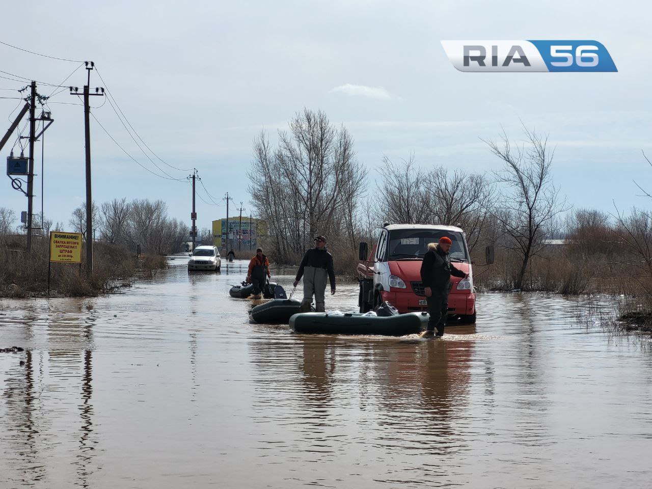 Дефицита нет. Эвакуированным в Орске бесплатно раздают противовирусные  лекарства — Новости Оренбурга и Оренбургской области на РИА56