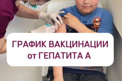 Жители Оренбурга могут вакцинировать детей от вирусного гепатита А в майские праздники