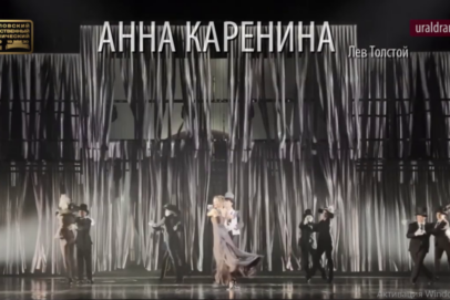 В Оренбуржье свердловские артисты представят мелодраму «Анна Каренина»