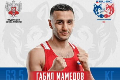 Габил Мамедов — чемпион Европы по боксу