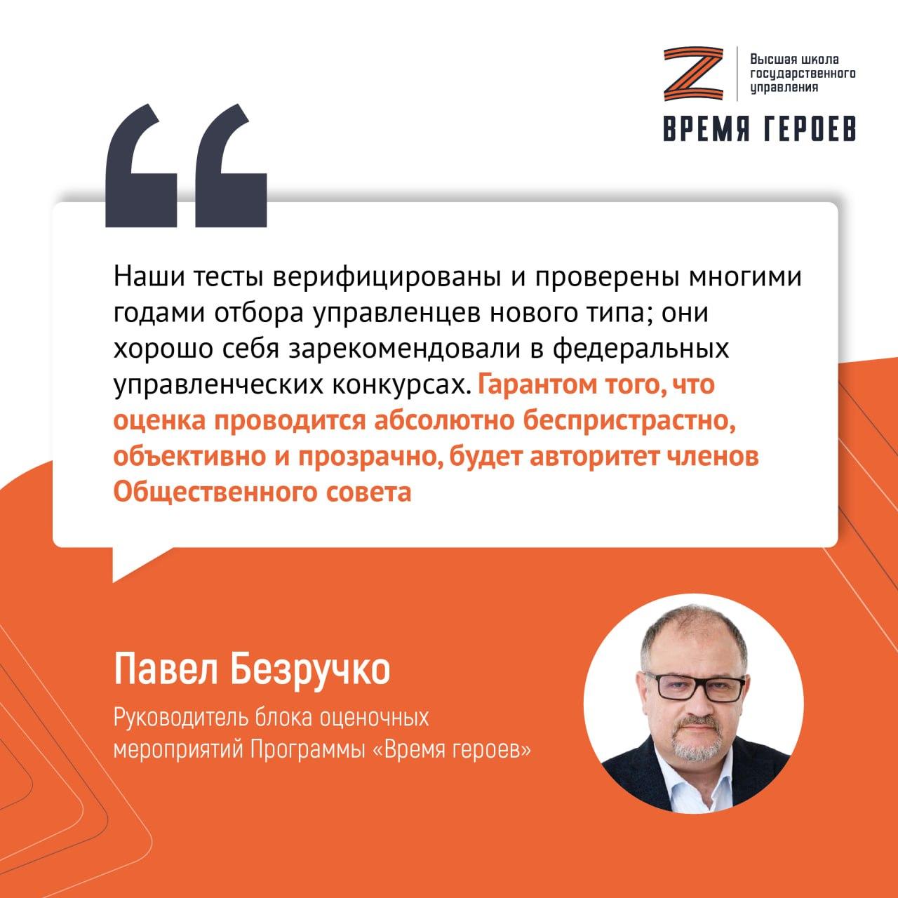 Оренбуржцы, участники СВО, могут пройти обучение для работы в органах  власти | 02.05.2024 | Новости Оренбурга - БезФормата