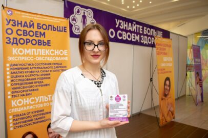 18 мая оренбуржцев приглашают на акцию «Узнайте больше о своем здоровье»