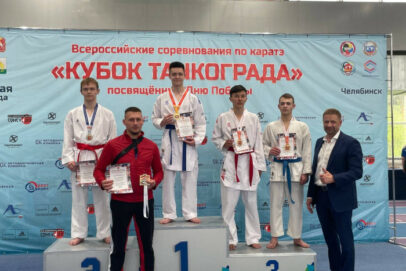 Каратисты Оренбуржья стали победителями Всероссийских соревнований «Кубок Танкограда»