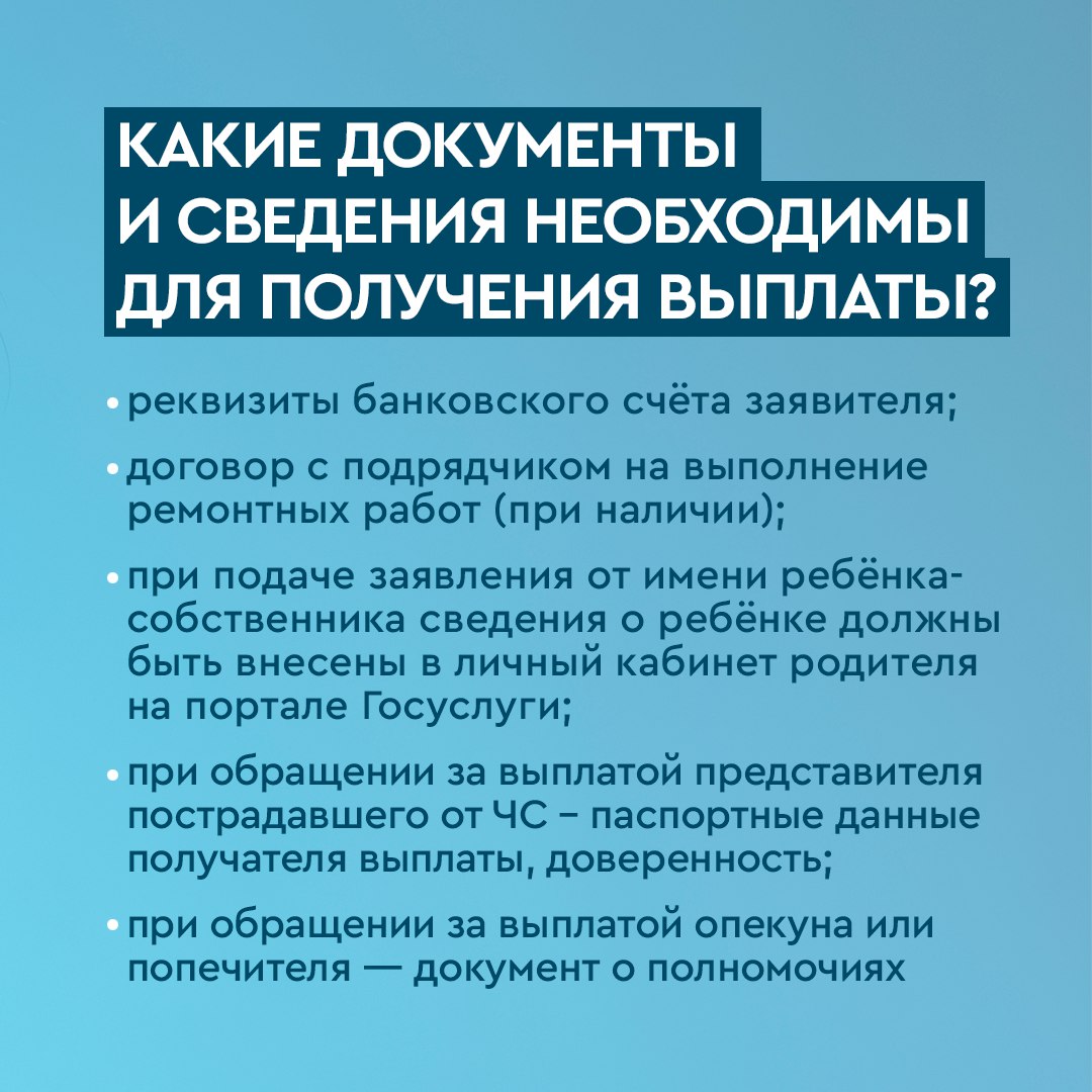 Оренбуржцы подали около двух тысяч заявлений на капремонт домов,  пострадавших от паводка | 18.06.2024 | Новости Оренбурга - БезФормата