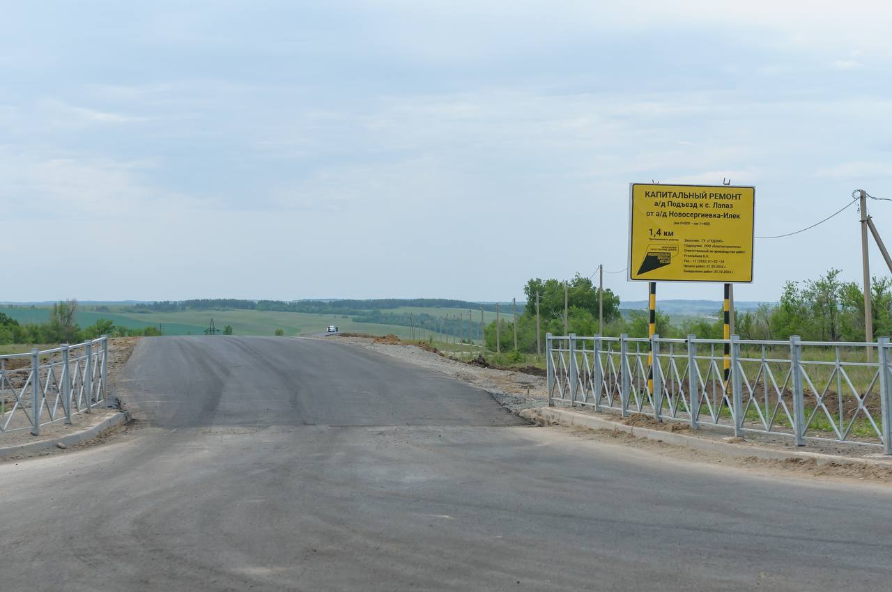 В Оренбуржье по нацпроекту ремонтируются дороги к небольшим населенным  пунктам | 12.06.2024 | Новости Оренбурга - БезФормата