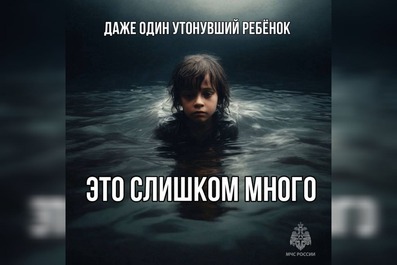 С начала лета в Оренбуржье утонули уже 18 человек, в том числе 6 детей —  Новости Оренбурга и Оренбургской области на РИА56