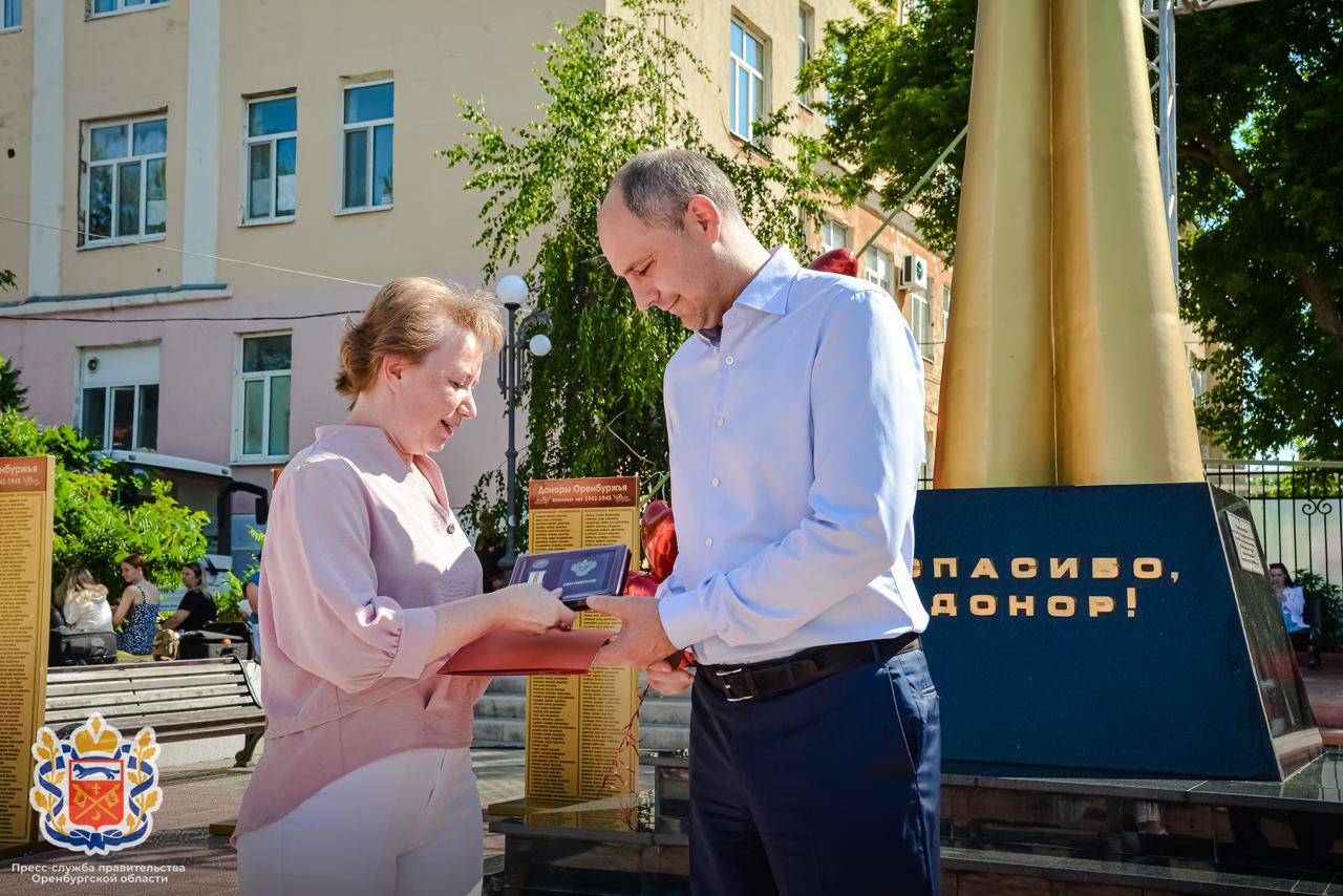 В Оренбурге отметили Всемирный день донора | 14.06.2024 | Новости Оренбурга  - БезФормата