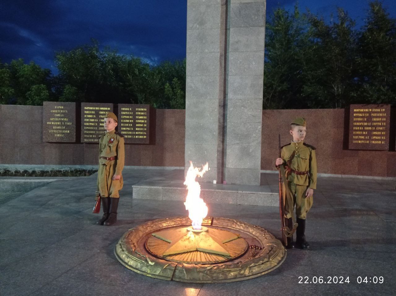 В Оренбурге в 4 утра у Вечного огня прошла акция «Свеча памяти» |  22.06.2024 | Новости Оренбурга - БезФормата