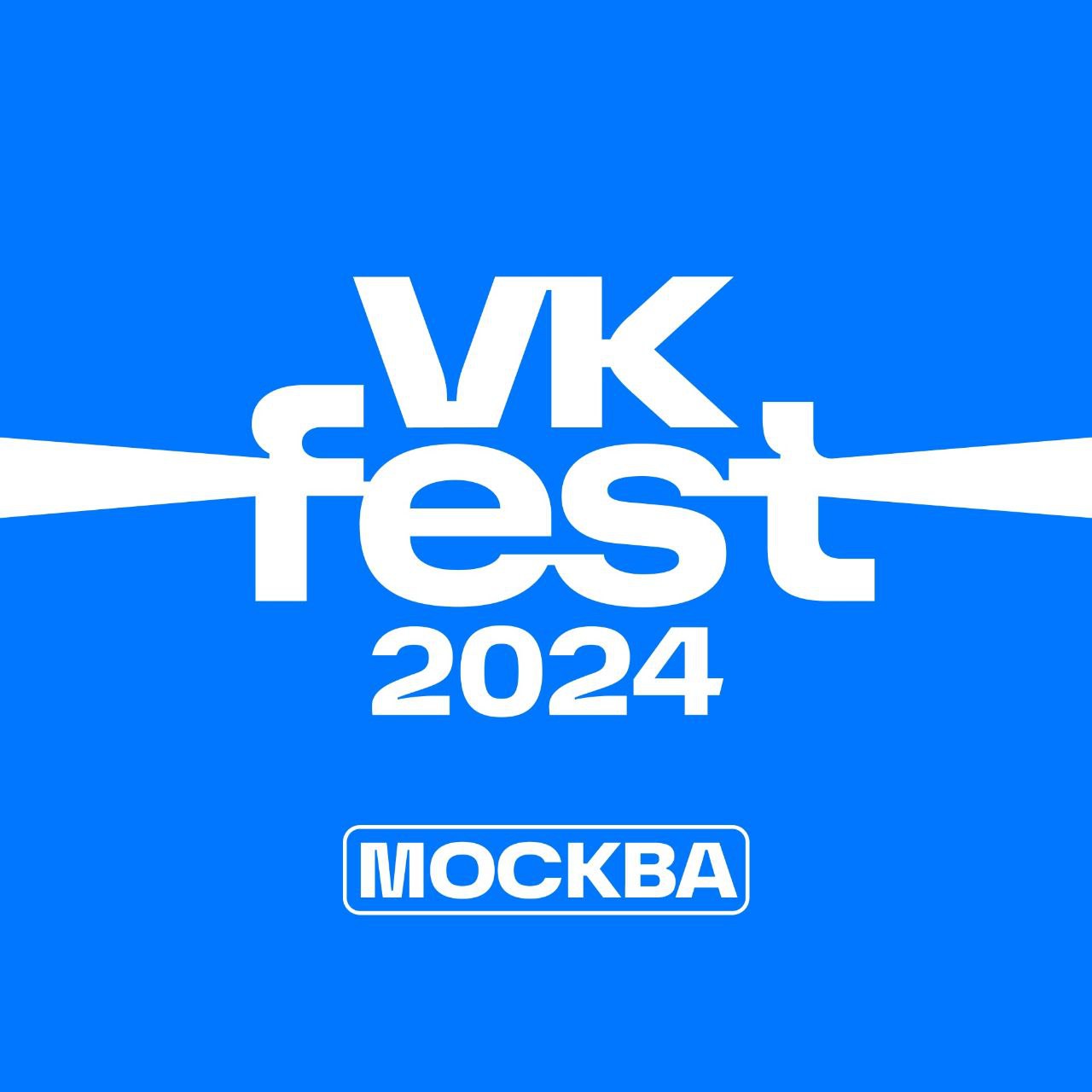 VK Fest 2024: 13 и 14 июля в Москве в Лужниках пройдёт самый популярный  музыкальный фестиваль страны | 03.07.2024 | Новости Оренбурга - БезФормата