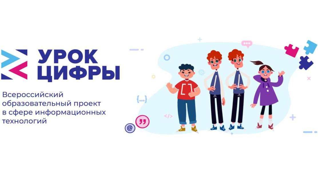 Урок цифры промпт инжиниринг 10 класс ответы. Урок цифры промпт инжиниринг 10 класс ответы
