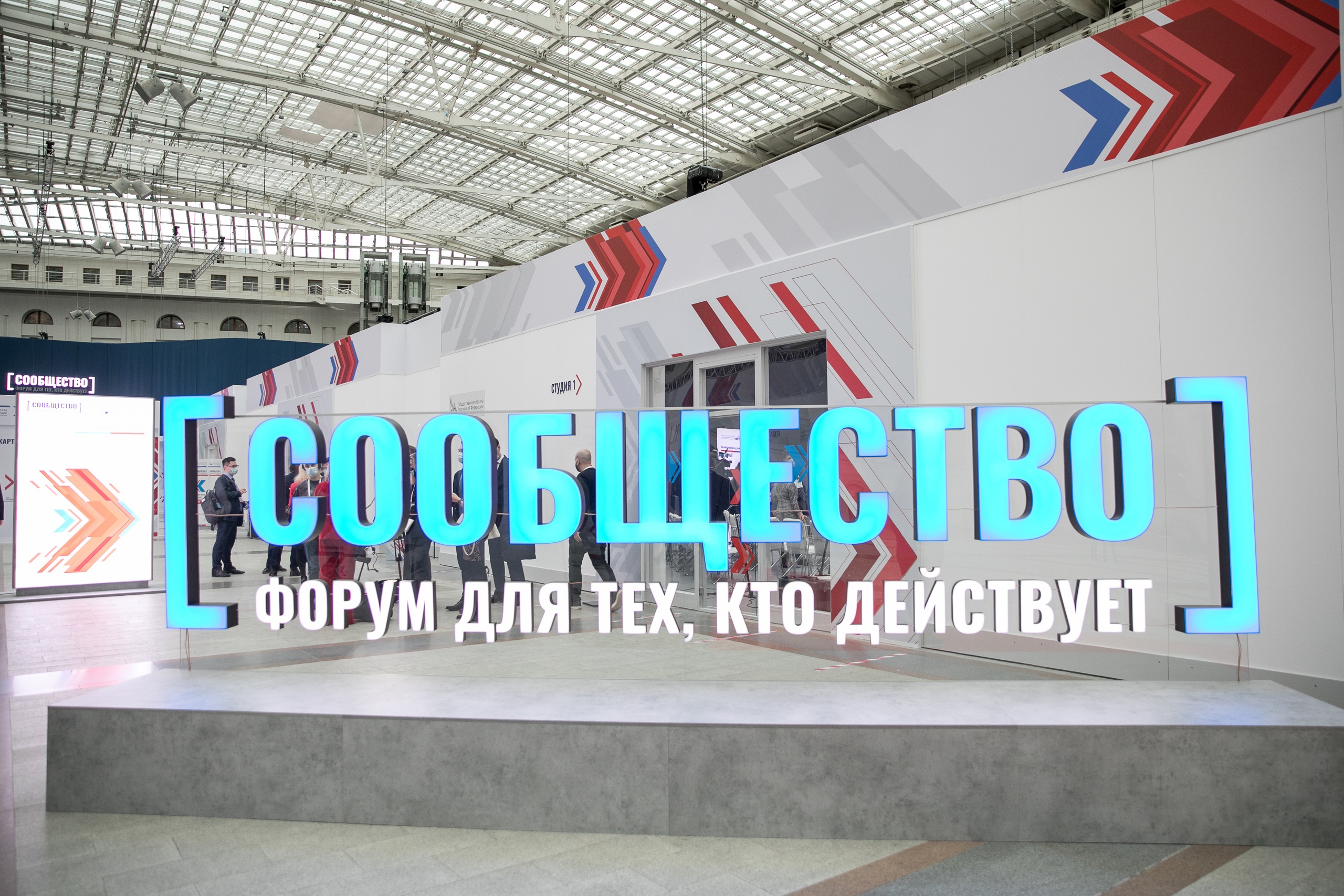 Форумы без регистрации. Форум сообщество лого. Форум. Форум сообщество общественной палаты. Форум сообщество.