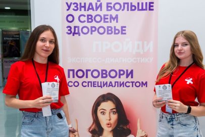 20 сентября оренбуржцы смогут пройти бесплатную экспресс-диагностику организма