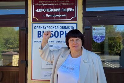 Евгений Солнцев наделил полномочиями сенатора от правительства Оренбуржья Елену Афанасьеву