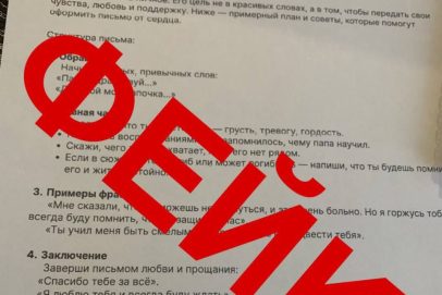 В минобре Оренбуржья заявили, что информация о прощальных сочинениях — фейк